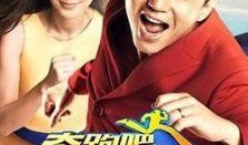 明星真人秀爆料视频大全,独家爆料视频大盘点